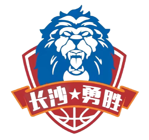 長沙勇勝