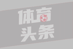 蘇媒：無錫隊主場江陰體育中心改造升級，此次升級主打貼心細致